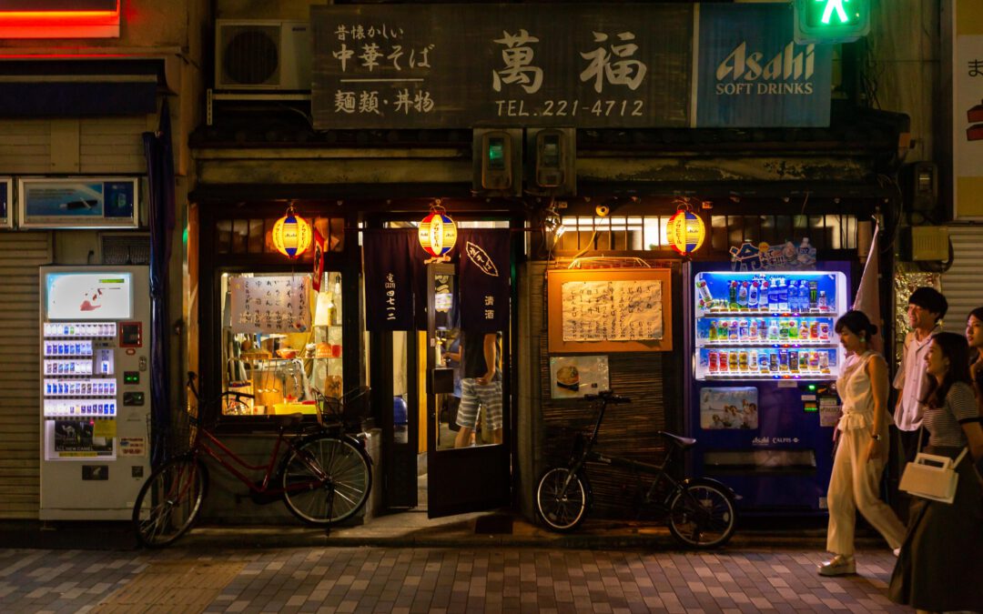  Japan: The Vending Machine Experience